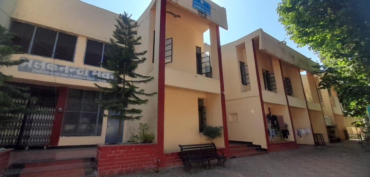 HNBGU hostel photo 6